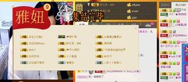依拉☂小傻妞☂主播照片