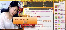 依拉☂小傻妞☂主播照片