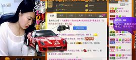 依拉☂小傻妞☂主播照片