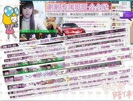 三笑😊😄😊主播照片