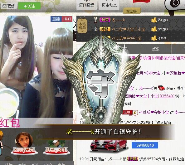 ?雙胞胎?大寶┃小寶的主播照片
