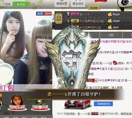 ➪双胞胎❤大宝┃小宝主播照片