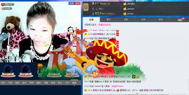 醉爱晴天2主播照片