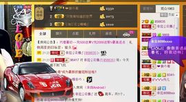 依拉☂小傻妞☂主播照片