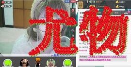 靠谱大哥**主播照片