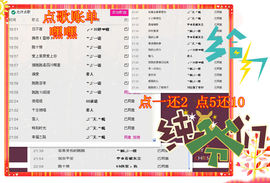 娴♫跑跑小虾花💝主播照片