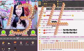 歌后莉莉回来了！主播照片
