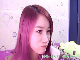 ☂☂☂薄荷☂☂☂主播照片