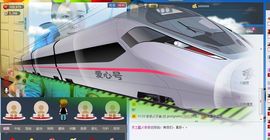天之蓝乄依依主播照片