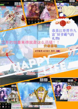 ☜指❤芊芊℡☞主播照片