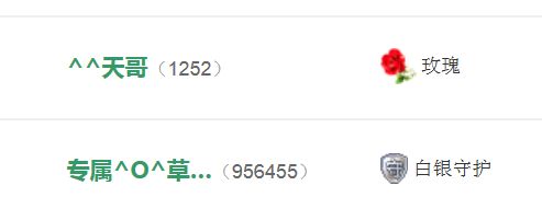 牡丹6万🌹金牌代理的图片
