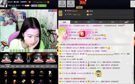 愿一切安好啊！主播照片