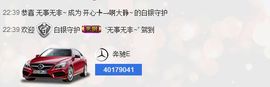愿一切安好啊！主播照片