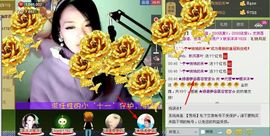 靠谱大哥**主播照片