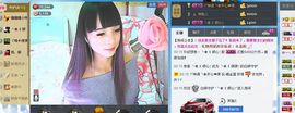 ☆﹀╮（琪琪↑主播照片