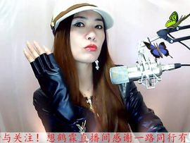 御風~灵儿主播照片