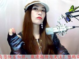 御風~灵儿主播照片