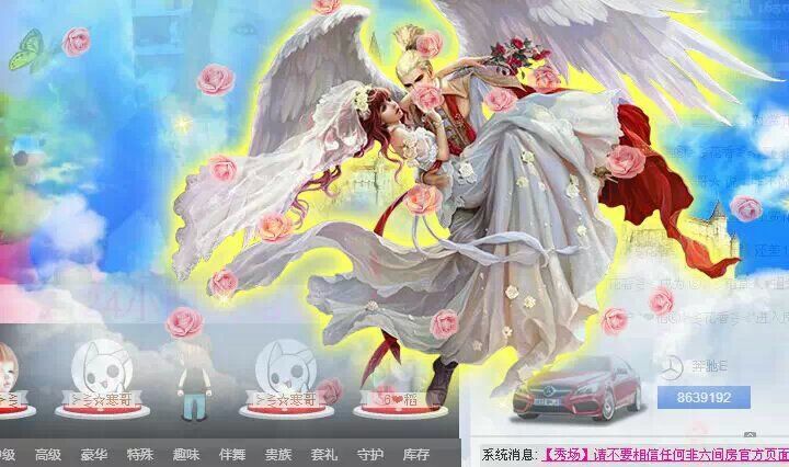 稻☆草人??的主播照片