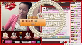 ⋛⋋轩辕⋌⋚主播照片