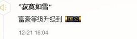 ◥▇摇滚☀女皇▇◤主播照片