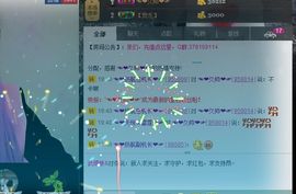 请叫我霸气姐#主播照片