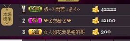 小样去哪儿了主播照片