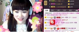 小样去哪儿了主播照片