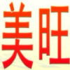 美旺专业宠物美容店