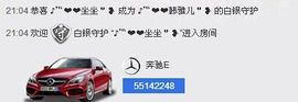 韩雅儿主播照片