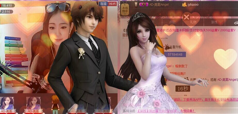 ??美美?．的主播照片