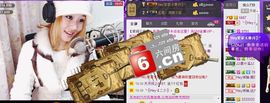 紫月~~主播照片