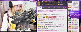 紫月~~主播照片
