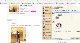 ☜❤中国一一❤☞主播照片