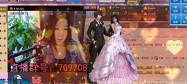 Zqc★、醉倾城灬主播照片