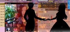 Zqc★、醉倾城灬主播照片