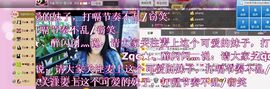 Zqc★、醉倾城灬主播照片