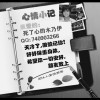没有心跳的木乃伊z