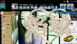 妖精焰域女神….精主播照片