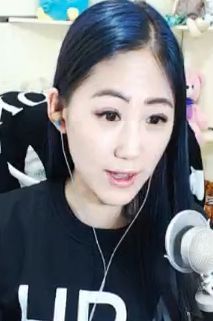 永远挂号主播照片