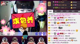 小样去哪儿了主播照片