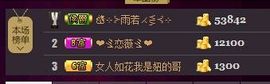 小样去哪儿了主播照片