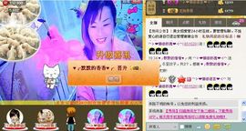 靠谱大哥**主播照片