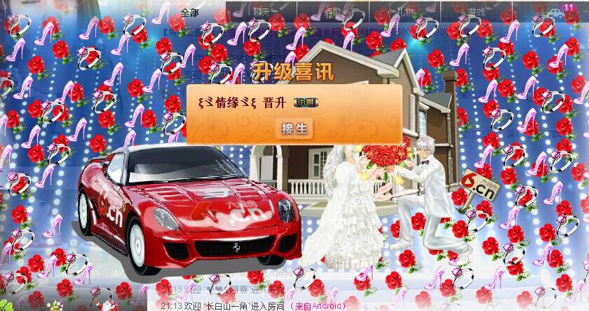 ?雙胞胎?大寶┃小寶的主播照片