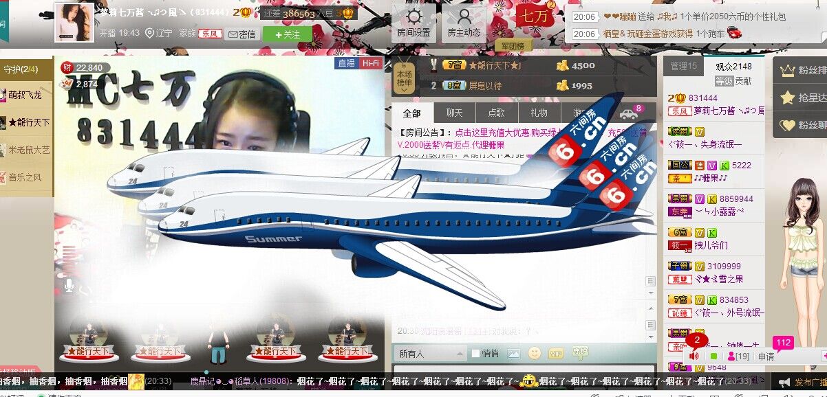 萝莉七万酱╮♫つ風ゝ的主播照片
