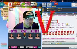ヾＭＳ★飞歌主播照片