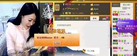 依拉☂小傻妞☂主播照片