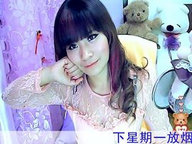 〃Ｔ❤ｚ＂暧❤琳児ヅ主播照片
