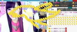 〃Ｔ❤ｚ＂暧❤琳児ヅ主播照片