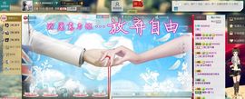 ░独░主播照片