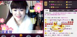 小样去哪儿了主播照片